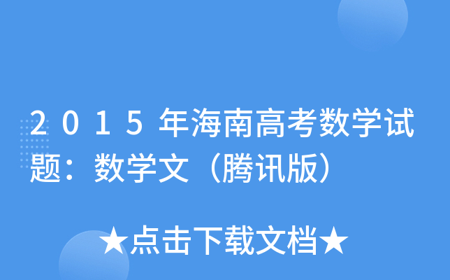 2015꺣ϸ߿Wԇ}WģvӍ棩