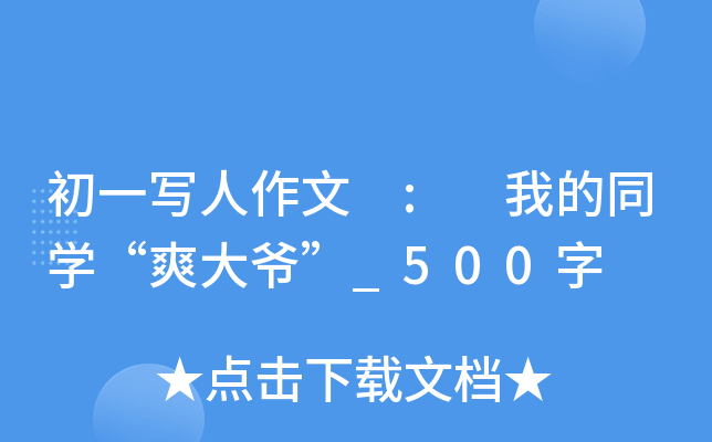 һ : ҵͬW(xu)ˬ󠔡_500