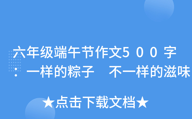 꼉繝(ji)500֣һӵ һӵζ