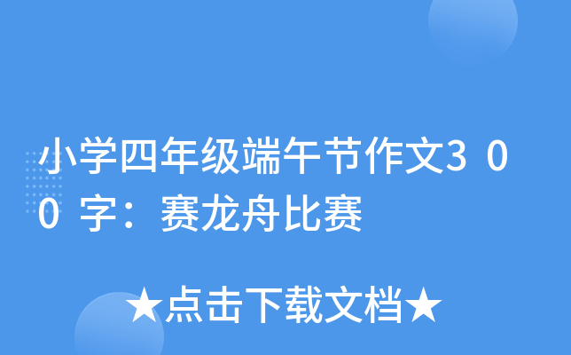 СW(xu)꼉繝(ji)300ِ֣۱ِ