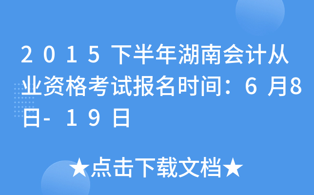 2015°ϕӋ(j)ĘI(y)Yԇrg68-19