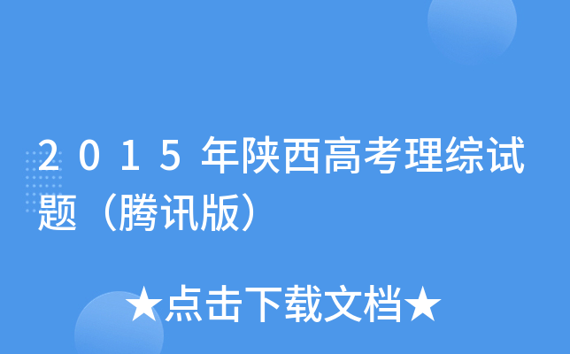 2015߿Cԇ}vӍ棩