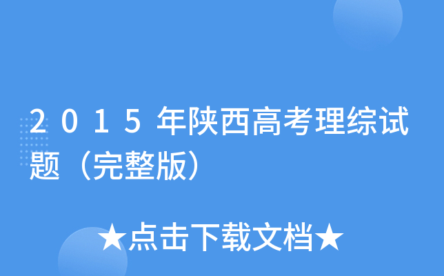 2015߿Cԇ}棩