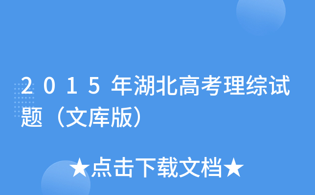 2015߿Cԇ}Ď棩