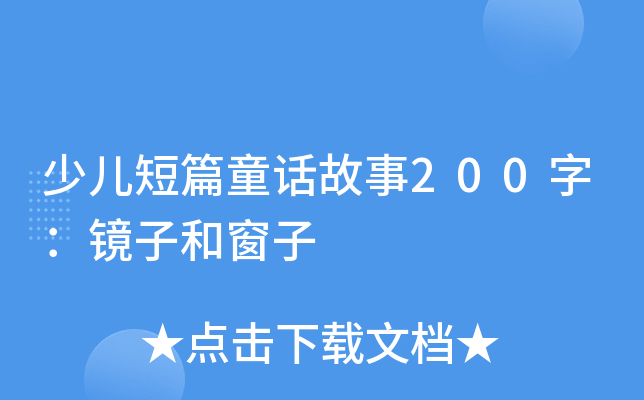 كƪͯԒ200֣RӺʹ