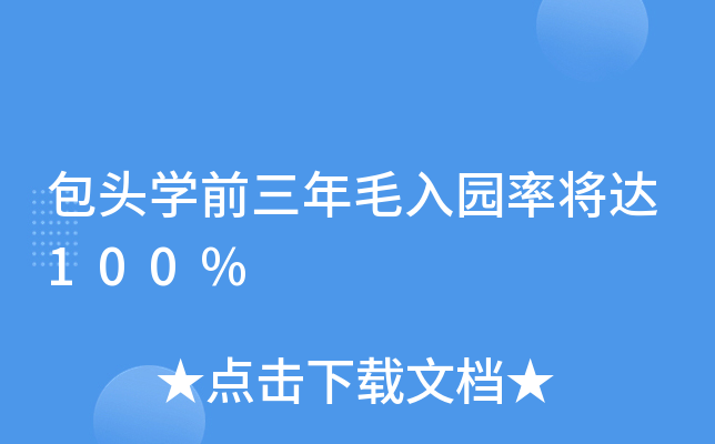 ^W(xu)ǰë@ʌ_(d)100%
