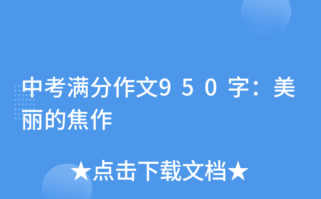 пM950֣Ľ