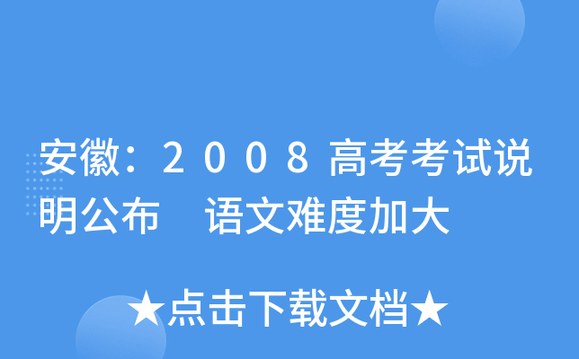 գ2008߿ԇf ZyȼӴ