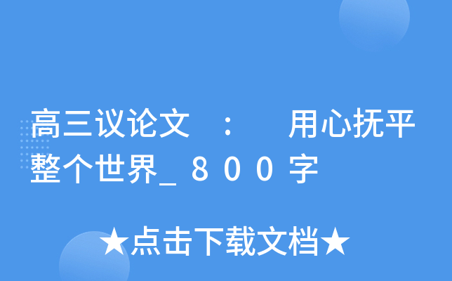 hՓ : ēƽ(g)_800