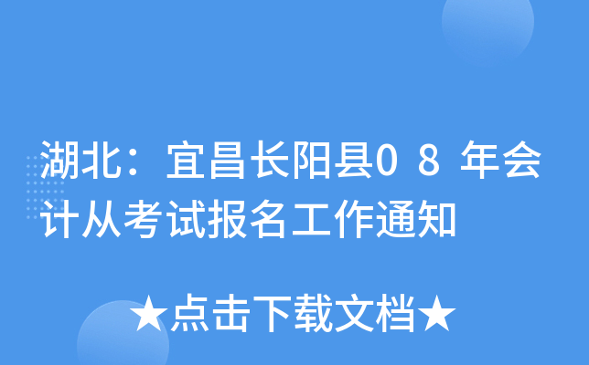 �������˲�������08���ƴӿ��Ա�������֪ͨ