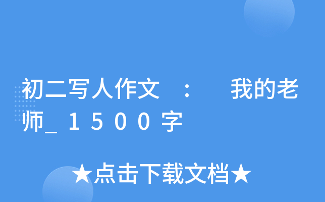  : ҵώ_1500