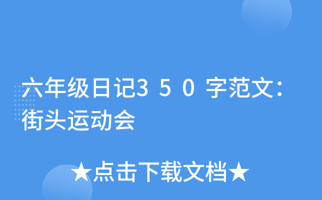꼉ӛ350ַģ^\ӕ