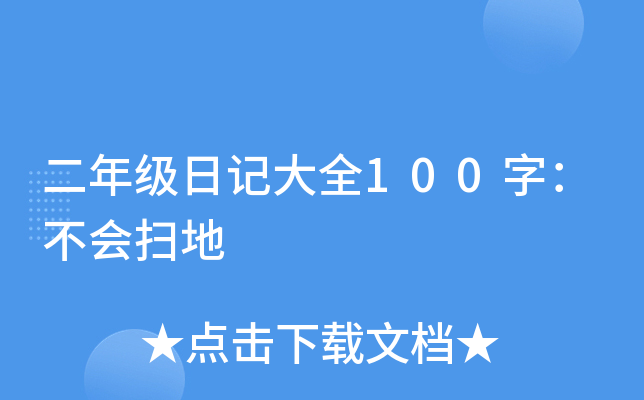 꼉ӛȫ100֣ߵ