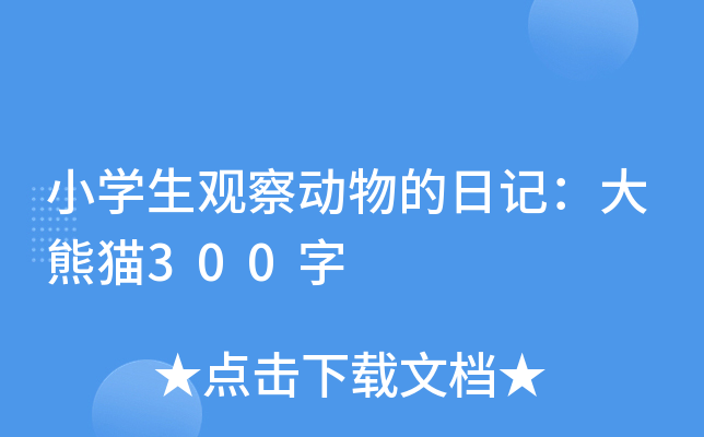 СW(xu)^(dng)ӛ؈300