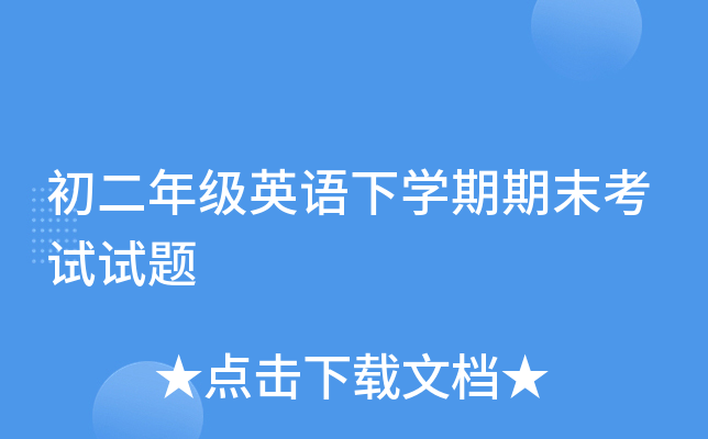 꼉ӢZW(xu)ĩԇԇ}