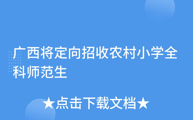 Vr(nng)СW(xu)ȫƎ