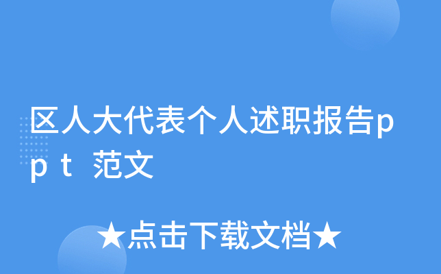 ^(q)˴킀(g)(bo)ppt