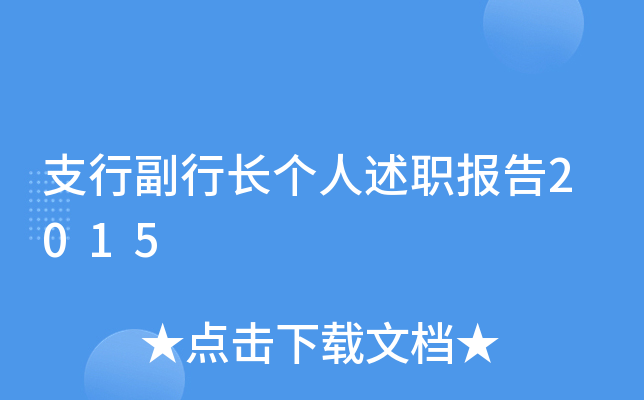 ֧иL(zhng)(g)(bo)2015