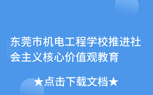 |ݸЙC(j)늹̌W(xu)УM(jn)(hu)xăr(ji)ֵ^