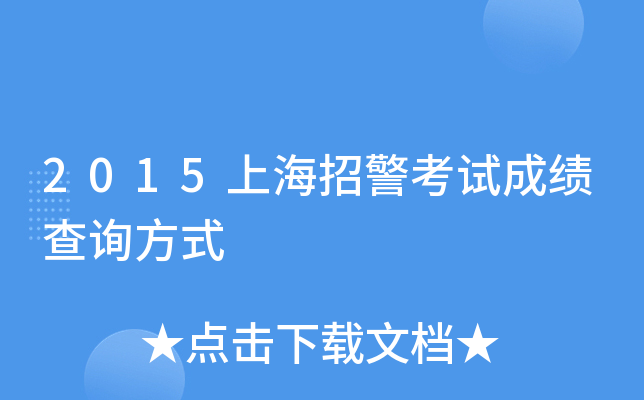 2015Ϻоԇɿԃʽ