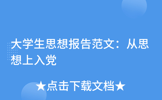 W(xu)˼(bo)淶ģ˼h