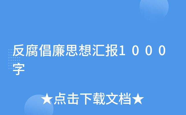 ˼?yn)R1000
