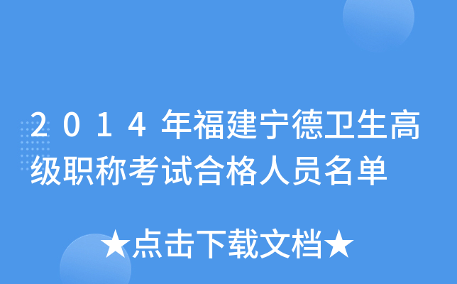 2014긣l(wi)߼QԇϸˆT