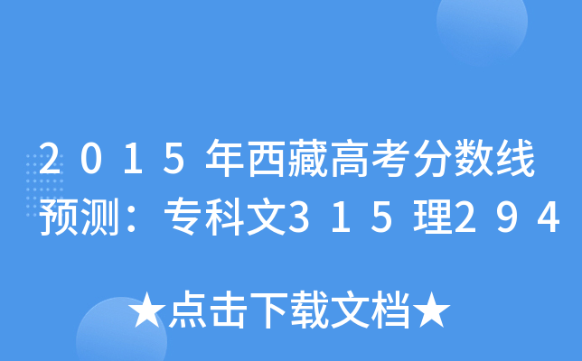 2015ظ߿?jn)?sh)A(y)y(c)315294