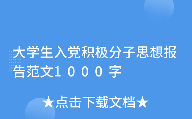 WheO˼淶1000