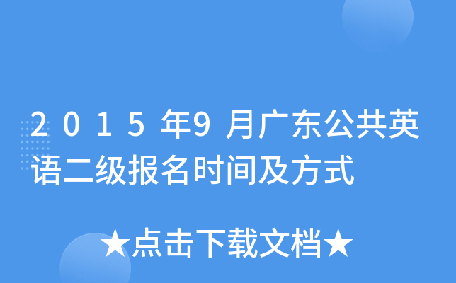 20159V|ӢZ(y)(j)(bo)r(sh)gʽ