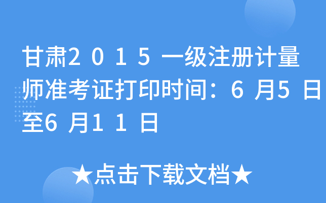 C2015һעӋʿCӡrg65611