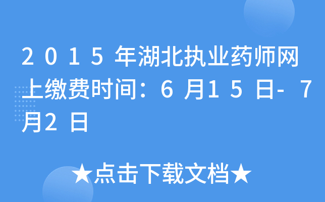 2015(zh)I(y)ˎW(wng)UM(fi)r(sh)g615-72