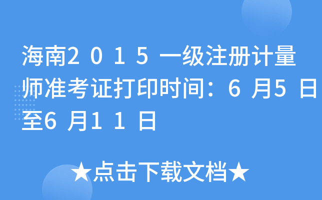2015һעӋʿCӡrg65611