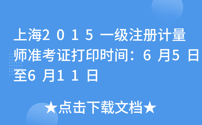 Ϻ2015һעӋ(zhn)Cӡrg65611