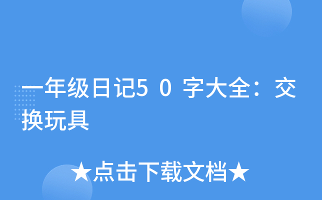 һ꼉(j)ӛ50ִȫQ