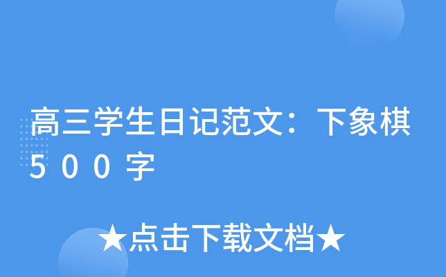 W(xu)ӛģ500