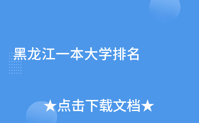 һW(xu)