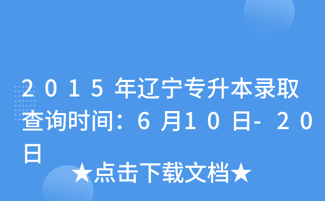2015|ȡԃrg610-20