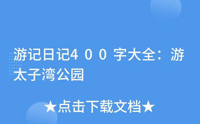 ӛӛ400ִȫ̫Ӟ@