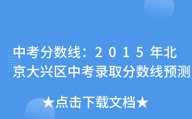 п?jn)?sh)2015걱d^(q)пȡ?jn)?sh)A(y)y