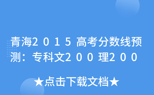 ຣ2015߿֔(sh)Ay200200