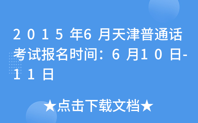 20156ͨԒԇ(bo)rg610-11
