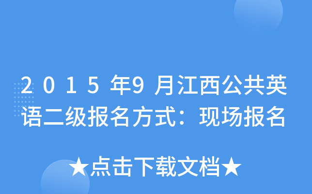 20159½ӢZʽF(xin)