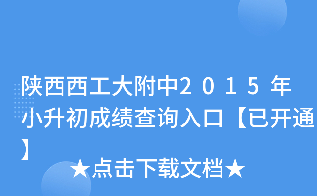 2015Сɿ(j)ԃ?ni)ڡ_ͨ