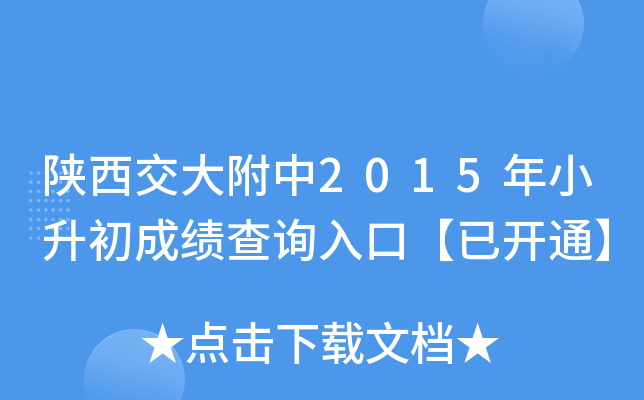 2015Сɿԃ?ni)ڡ_ͨ