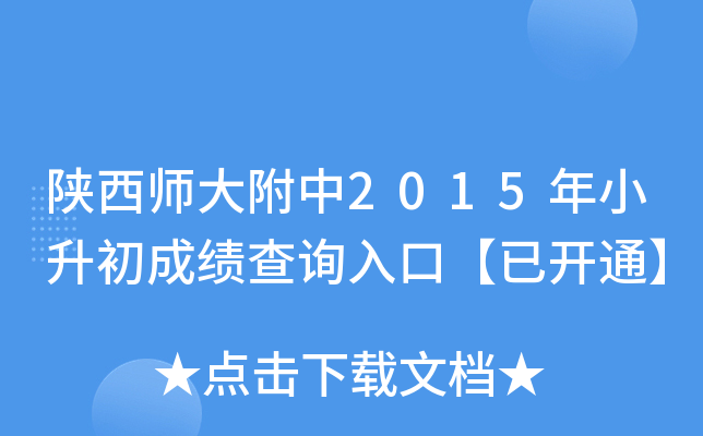 2015Сɿԃ?ni)ڡ_ͨ