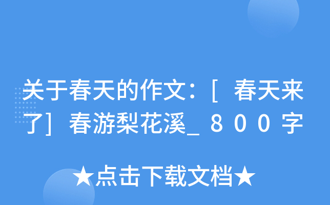 P(gun)ڴģ[(li)]滨Ϫ_800
