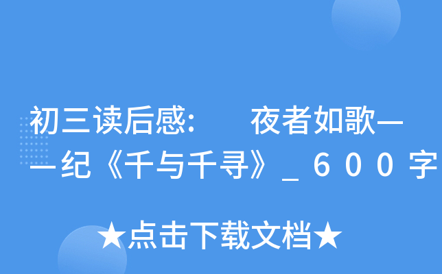 x: ҹ衪o(j)ǧcǧ_600