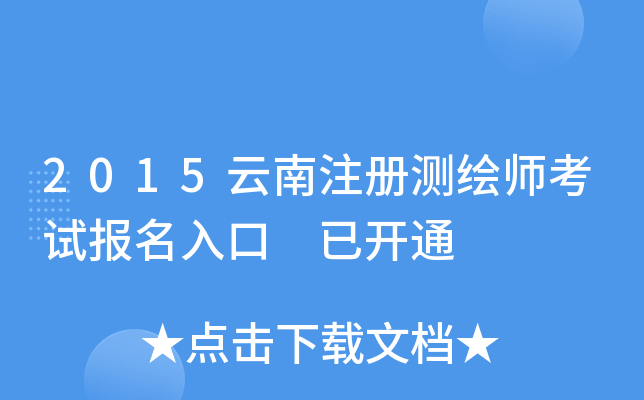 2015עԜyLԇ _ͨ