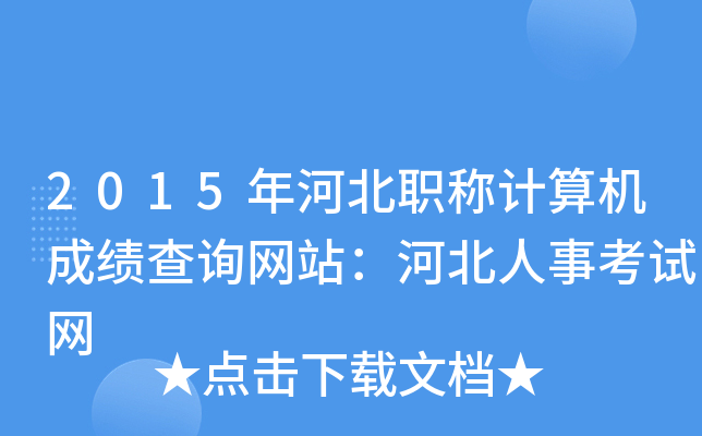 2015ӱQӋCɿԃW(wng)վӱ¿ԇW(wng)